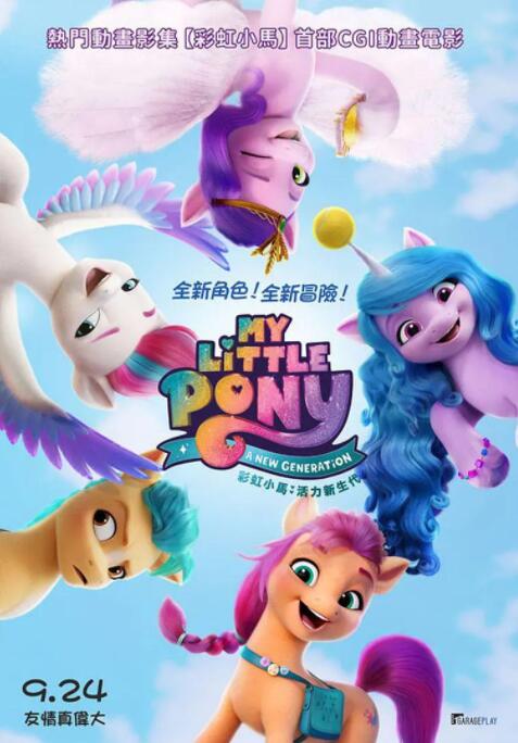 影音先锋视频在线观看